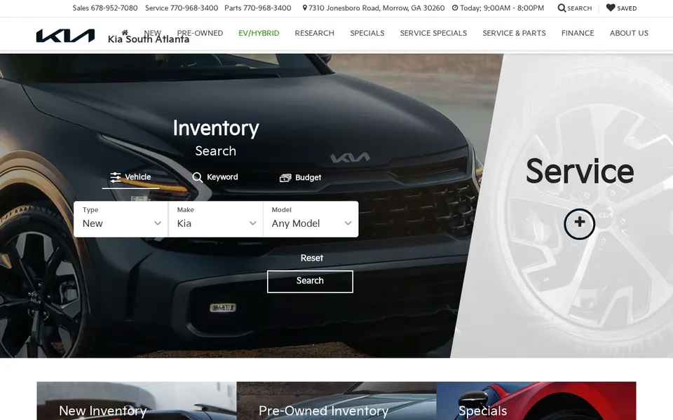 Kia Atlanta South website