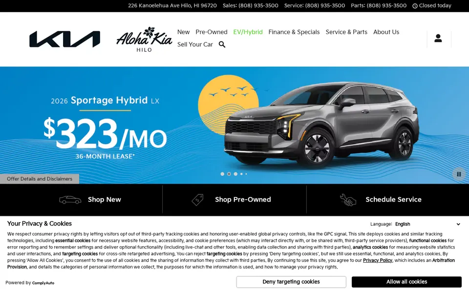 Aloha Kia Hilo website