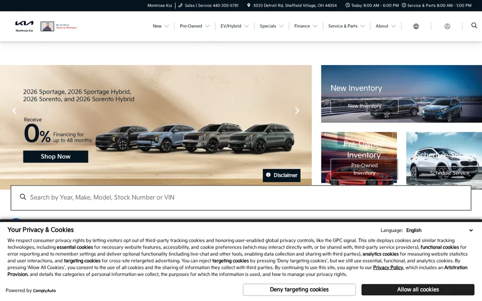 Montrose Kia website